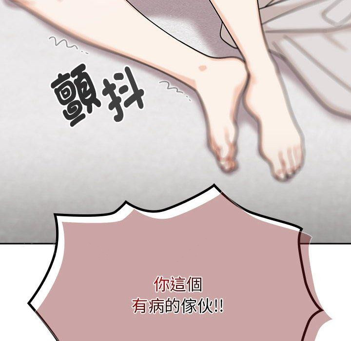 第25话 - 第140.jpg页
