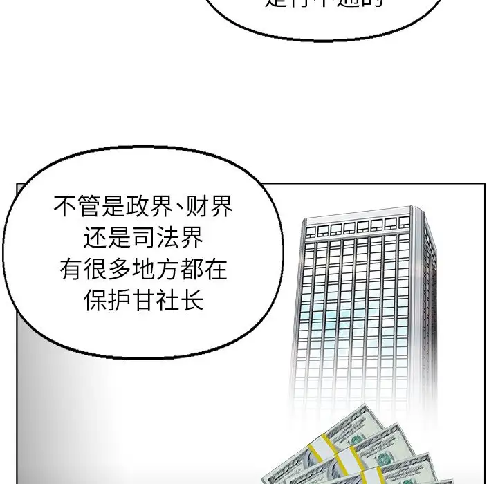 第37话 - 第53.jpg页