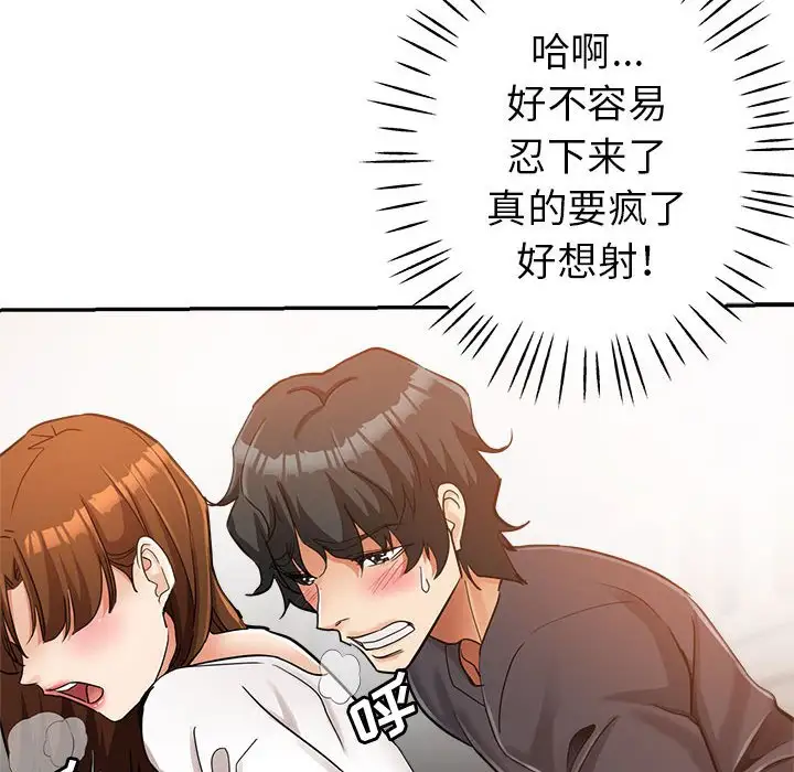 第14话 - 第44.jpg页