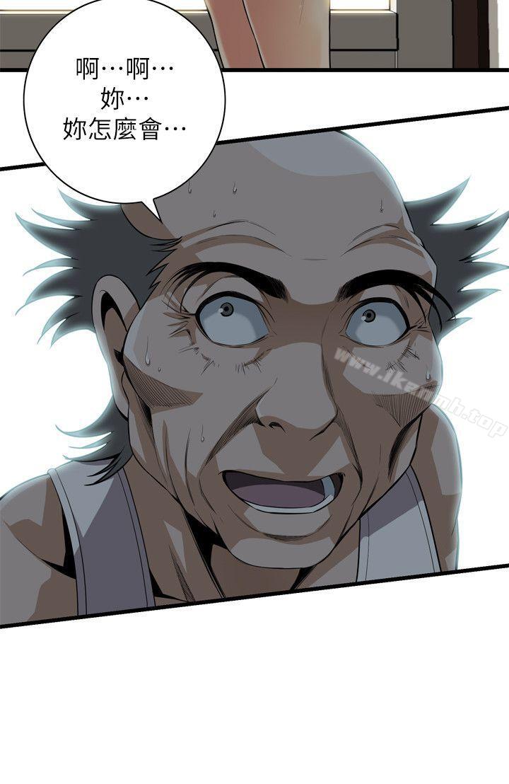 第113話 - 一切都結束了 - 第22.jpg页