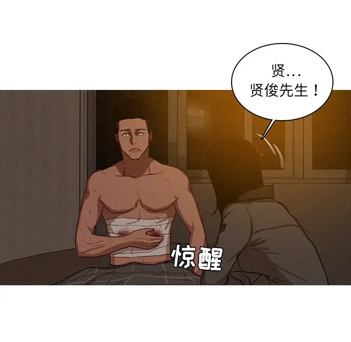 第16章 - 第15.jpg页