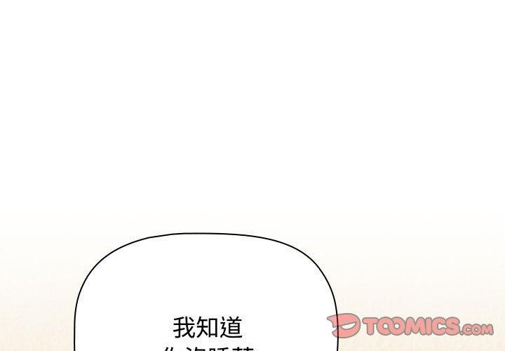 第65话 - 第3.jpg页