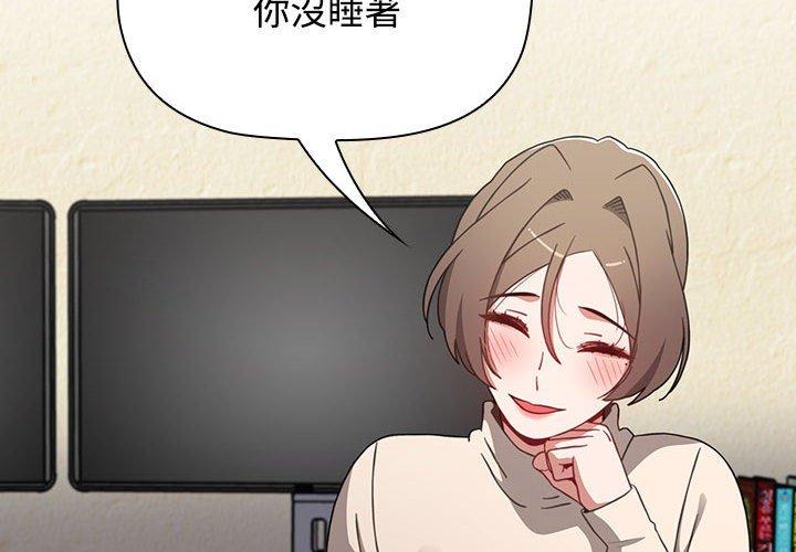 第65话 - 第4.jpg页
