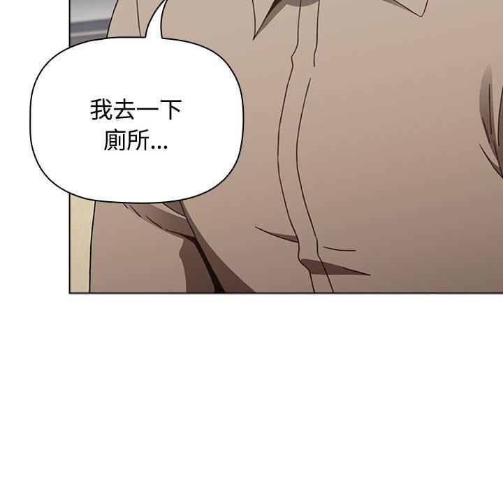 第65话 - 第14.jpg页