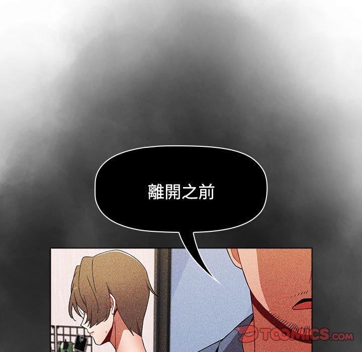 第65话 - 第21.jpg页