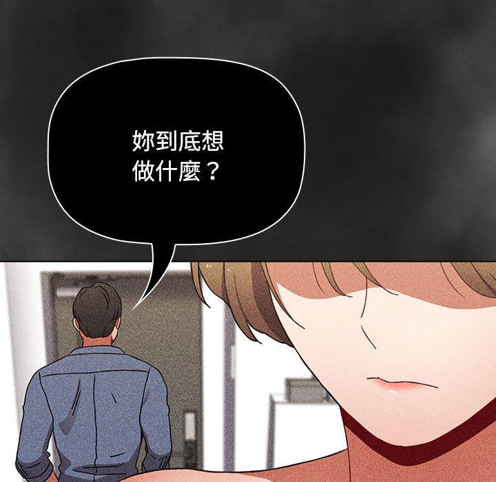 第65话 - 第23.jpg页
