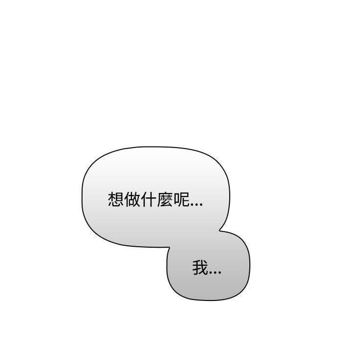 第65话 - 第28.jpg页