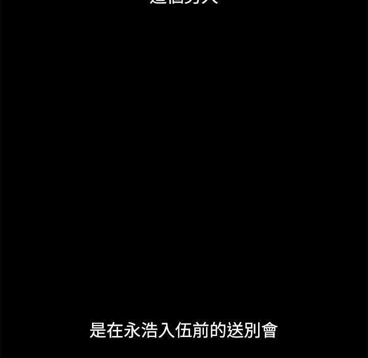 第65话 - 第36.jpg页