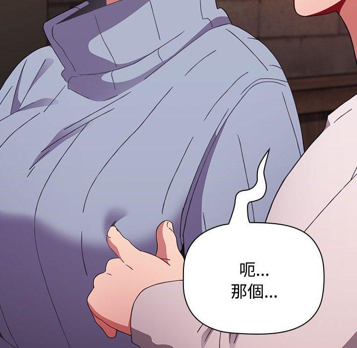 第65话 - 第42.jpg页