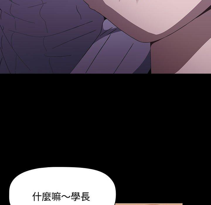 第65话 - 第43.jpg页