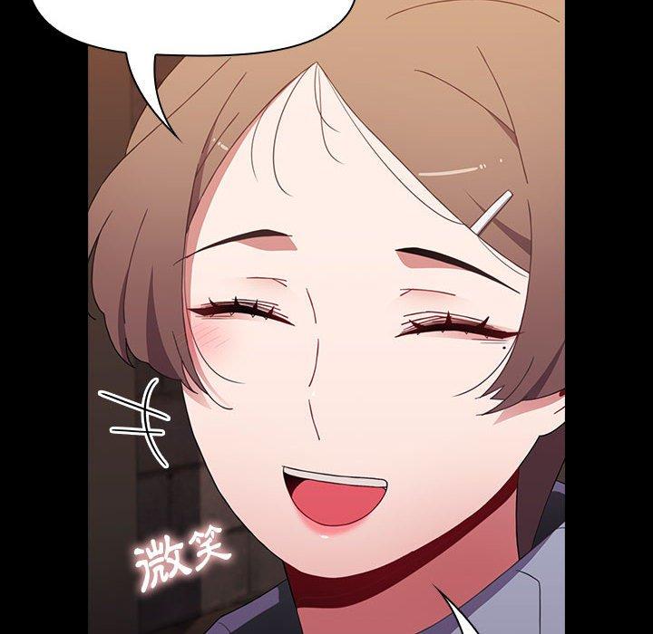 第65话 - 第44.jpg页