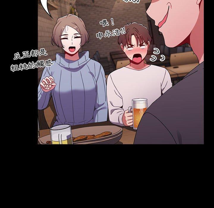 第65话 - 第49.jpg页