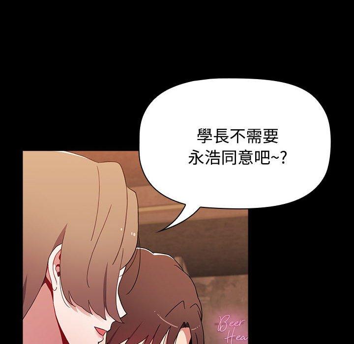 第65话 - 第50.jpg页
