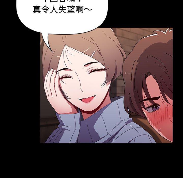 第65话 - 第53.jpg页