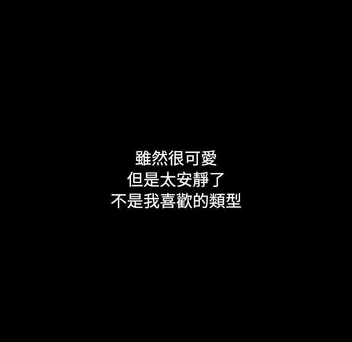 第65话 - 第54.jpg页