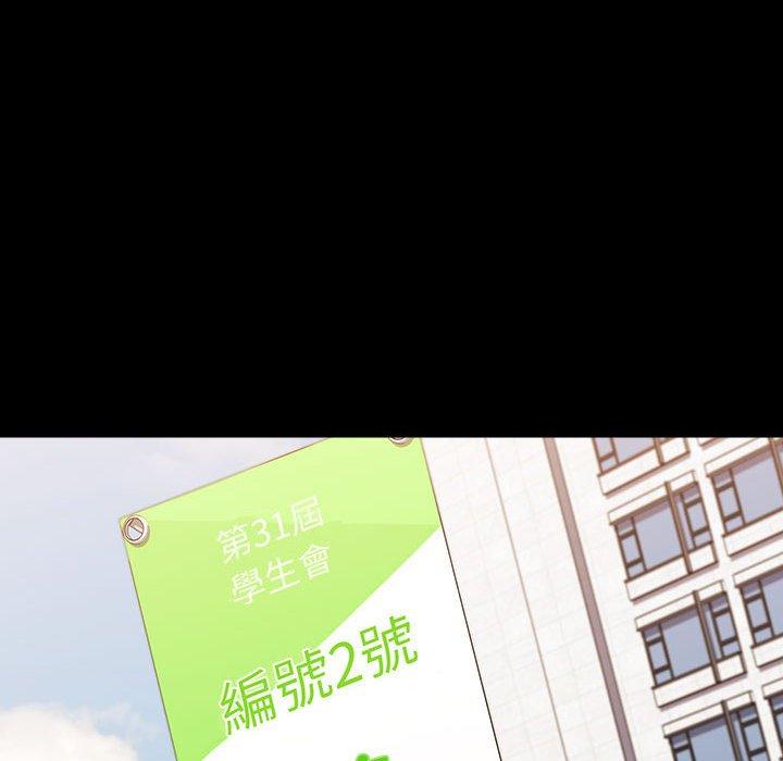 第65话 - 第56.jpg页