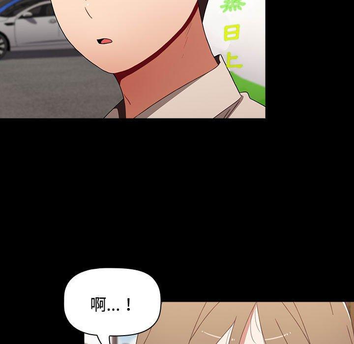 第65话 - 第59.jpg页