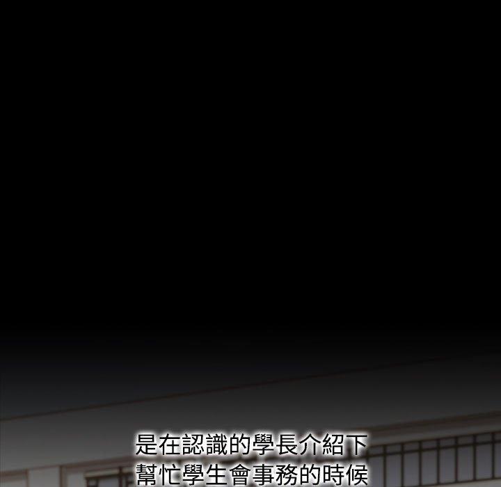 第65话 - 第61.jpg页