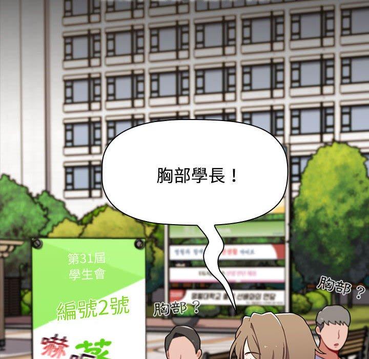 第65话 - 第62.jpg页