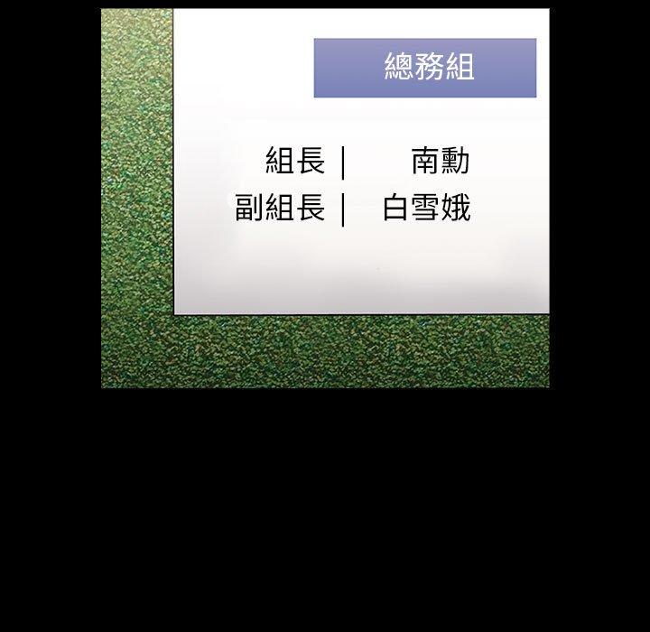 第65话 - 第67.jpg页