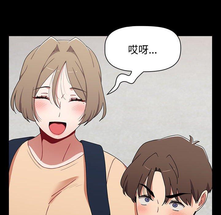 第65话 - 第68.jpg页