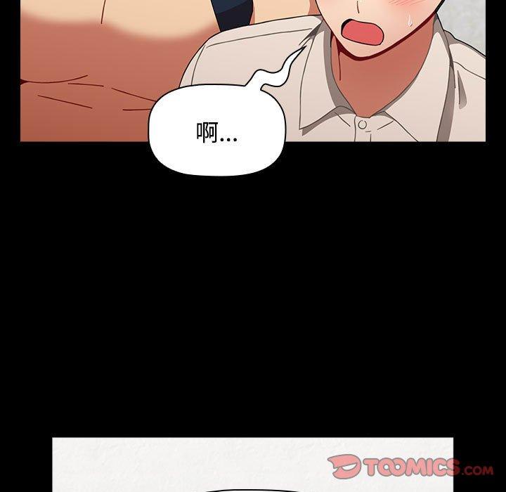 第65话 - 第69.jpg页