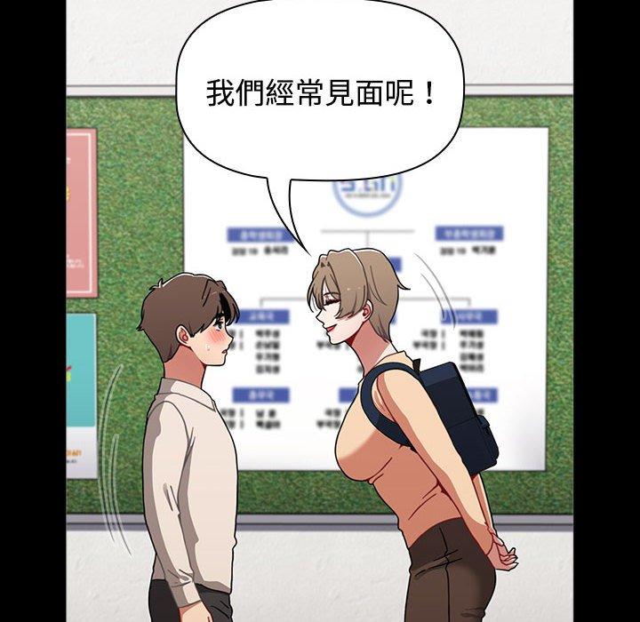第65话 - 第70.jpg页