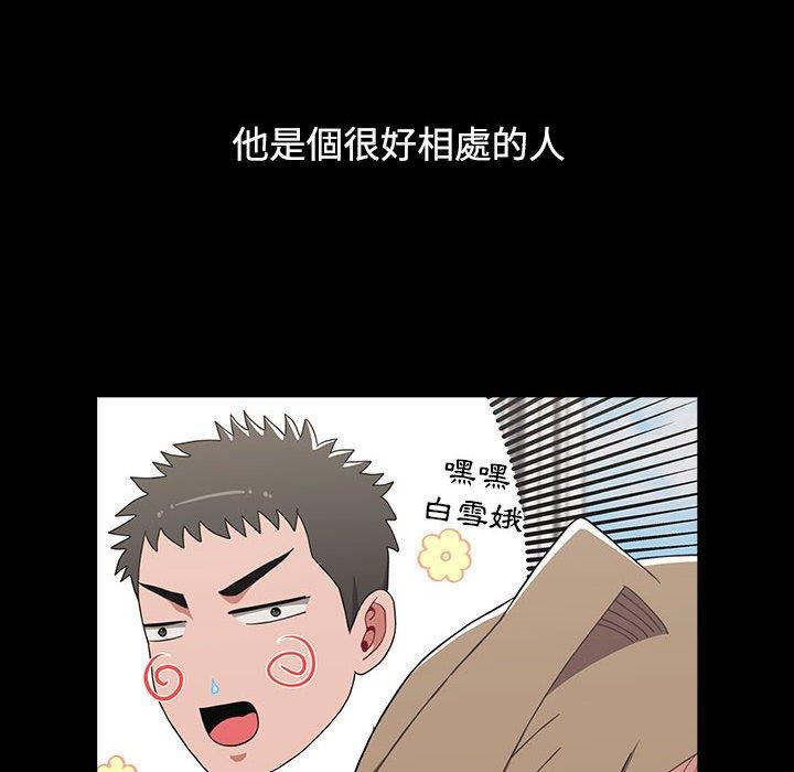 第65话 - 第74.jpg页