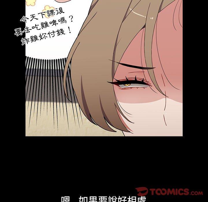 第65话 - 第75.jpg页