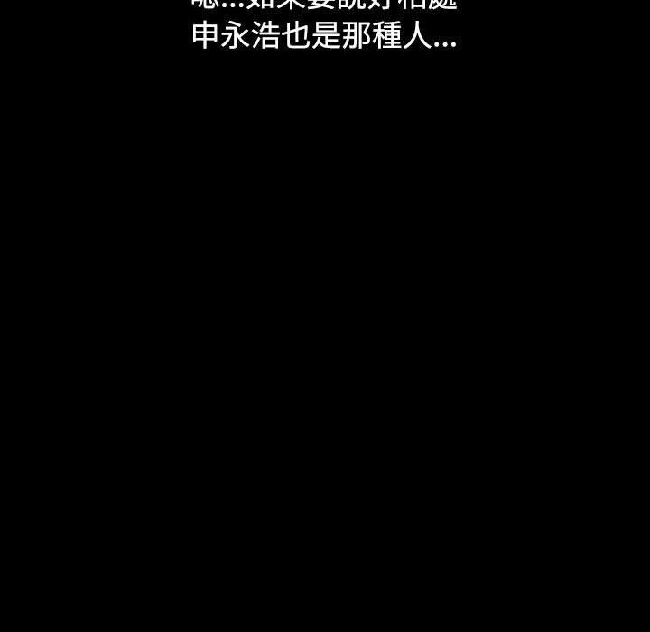 第65话 - 第76.jpg页