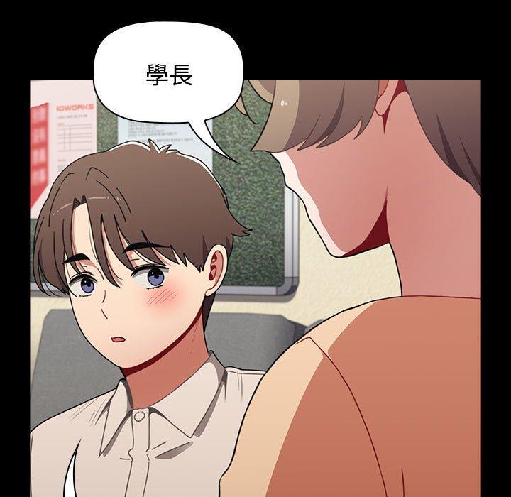 第65话 - 第77.jpg页