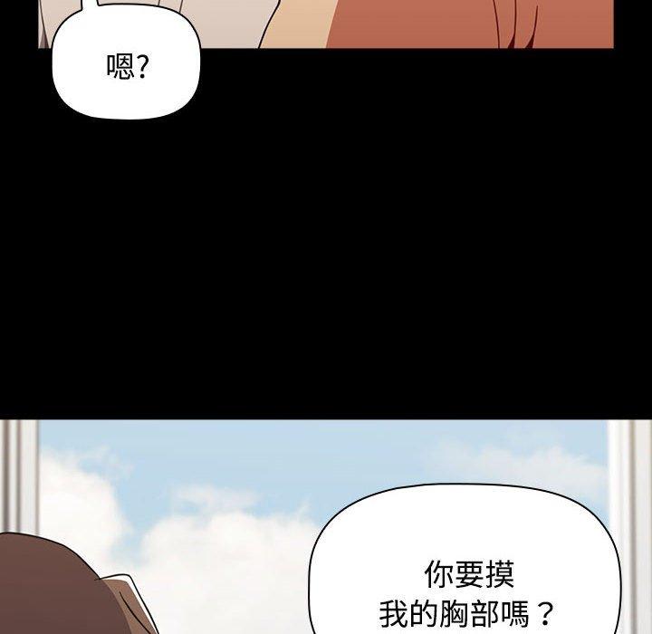 第65话 - 第78.jpg页