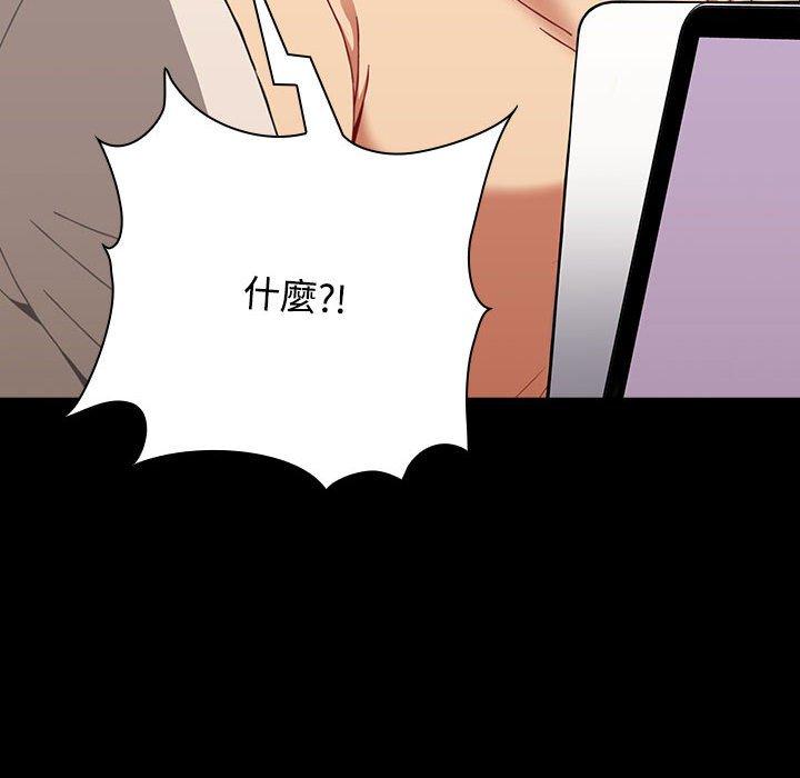 第65话 - 第80.jpg页