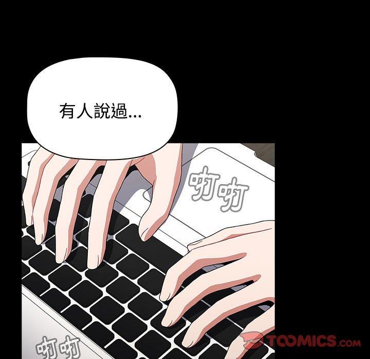 第65话 - 第81.jpg页