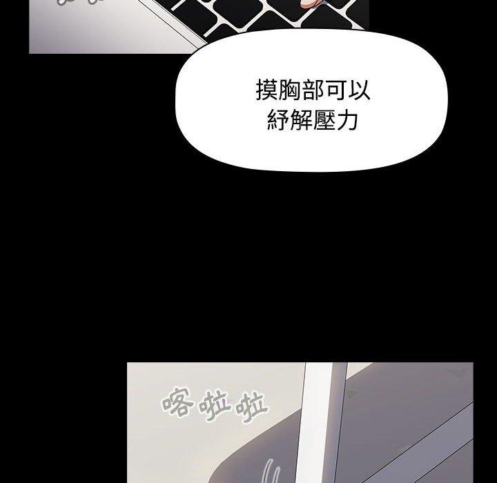 第65话 - 第82.jpg页