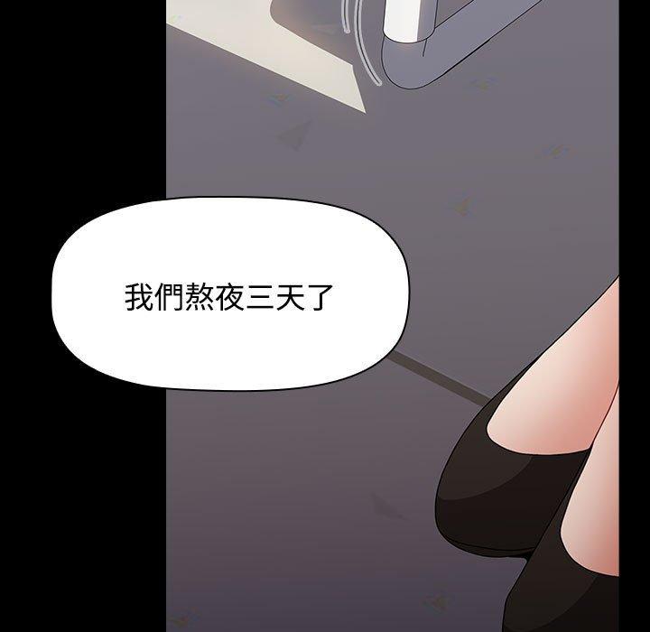 第65话 - 第83.jpg页