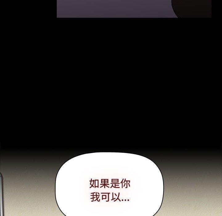 第65话 - 第84.jpg页