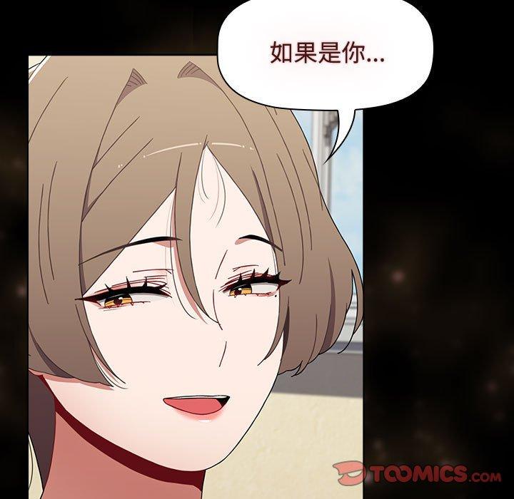 第65话 - 第87.jpg页