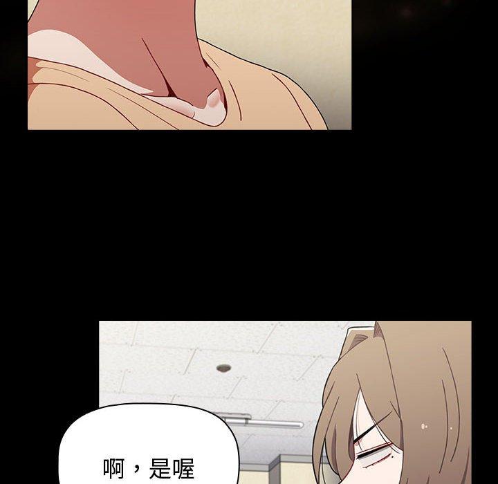 第65话 - 第88.jpg页