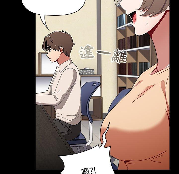 第65话 - 第89.jpg页