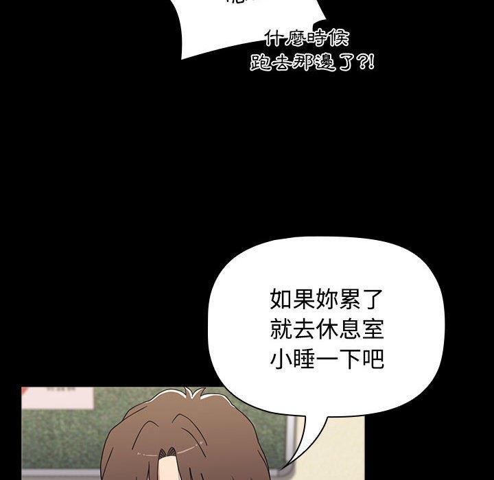 第65话 - 第90.jpg页