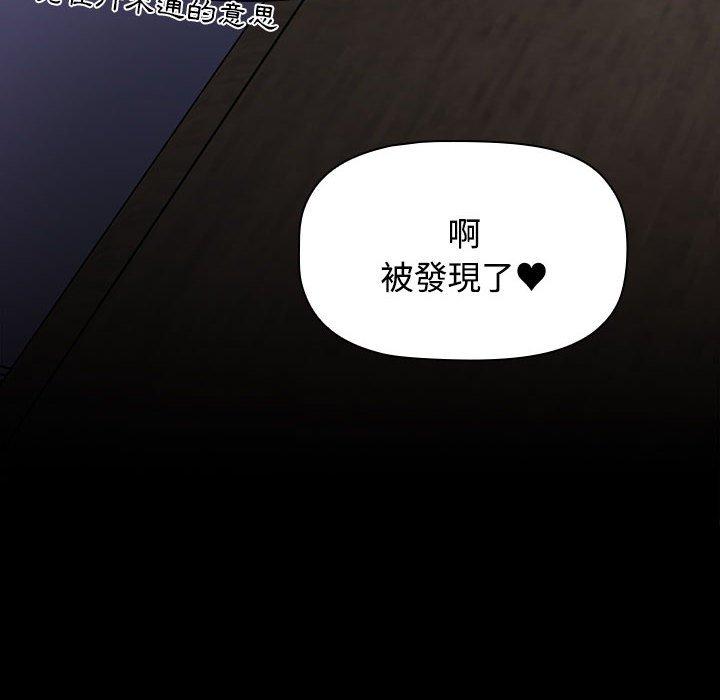 第65话 - 第96.jpg页