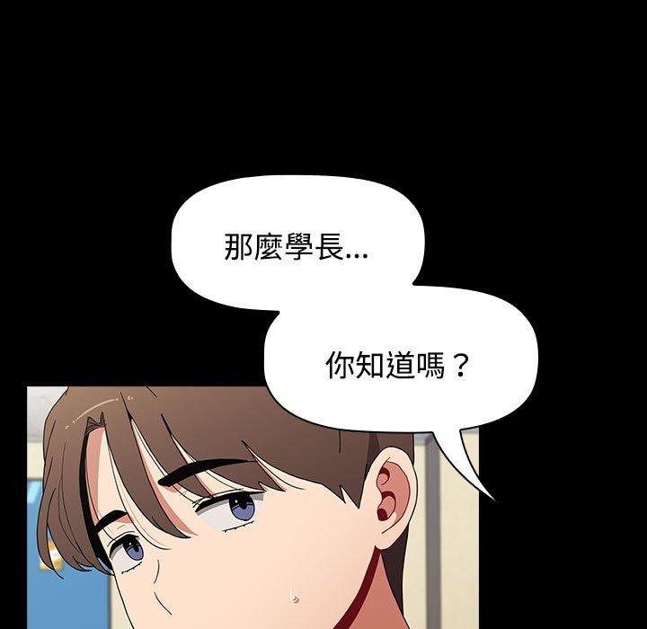 第65话 - 第97.jpg页