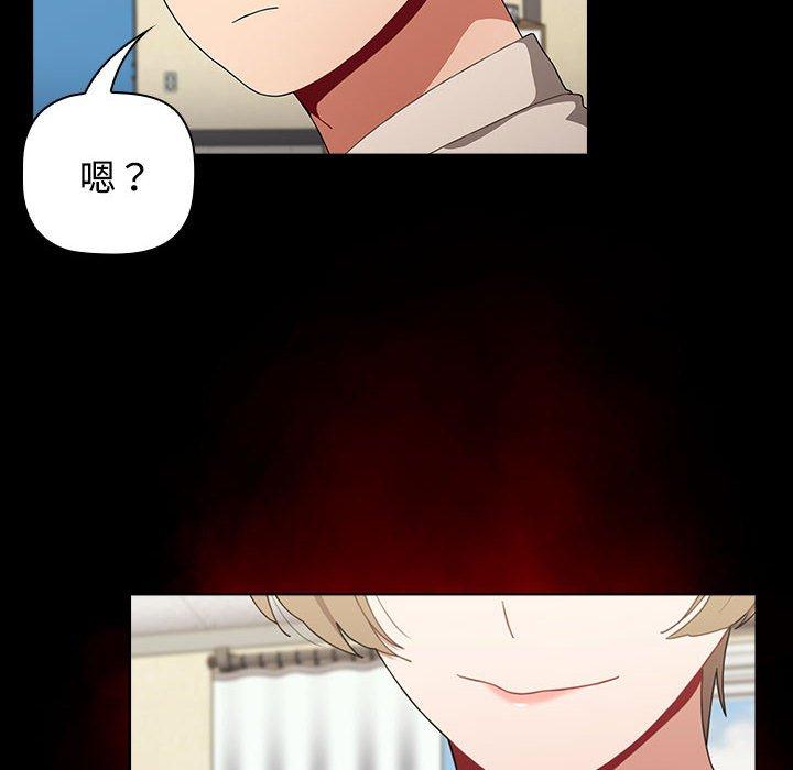 第65话 - 第98.jpg页