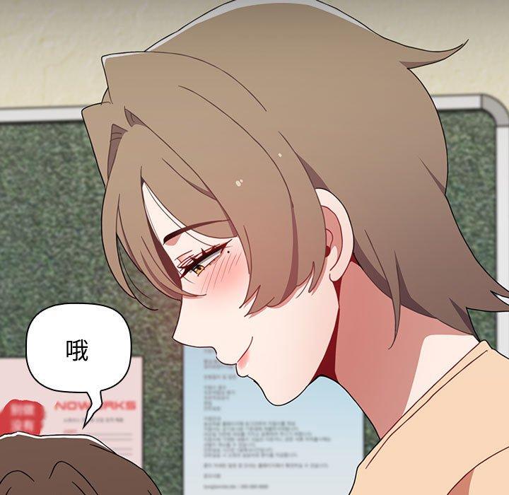 第65话 - 第101.jpg页