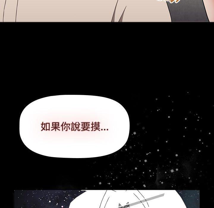 第65话 - 第103.jpg页