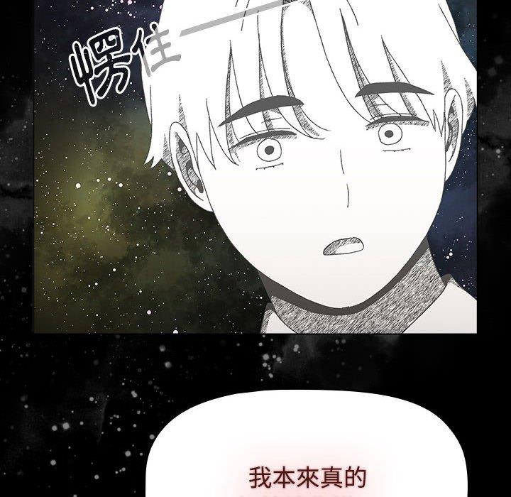 第65话 - 第104.jpg页
