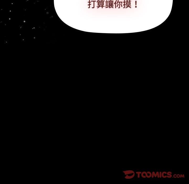 第65话 - 第105.jpg页