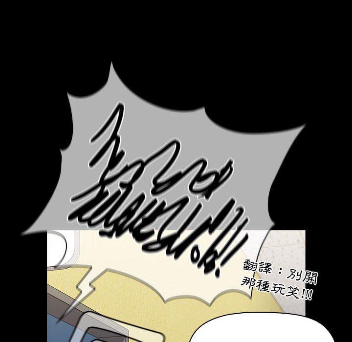 第65话 - 第106.jpg页