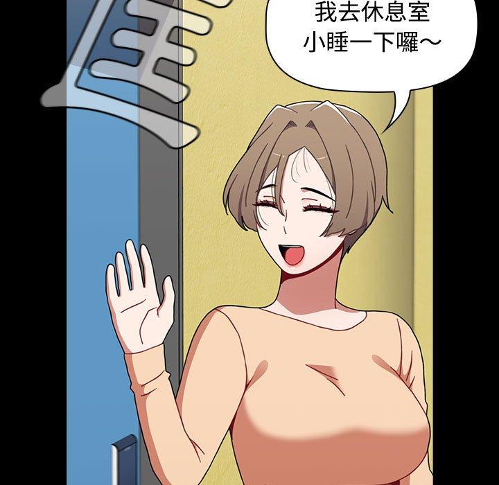 第65话 - 第107.jpg页